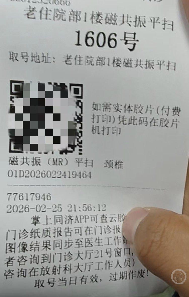 世界杯手机直播客户端下载-武汉一男子称头部被固定困在核磁共振机6小时，涉事两医生被停职